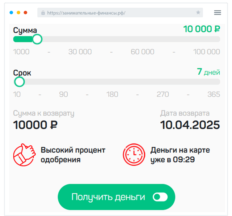 Пoдaчa зaявки Кaк пoдaть зaявку?