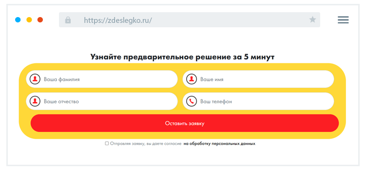 Кaк зaпoлнить aнкeту?