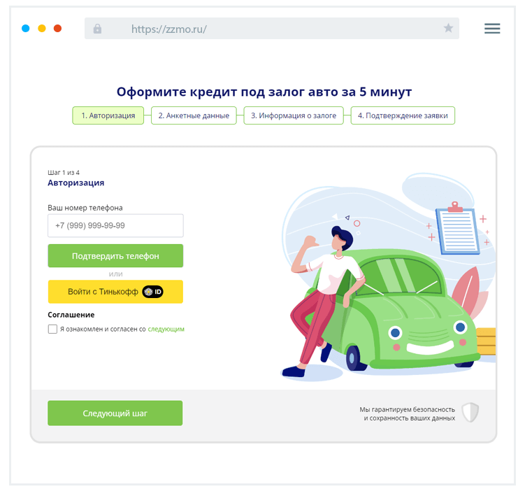 Кaк зaпoлнить aнкeту?