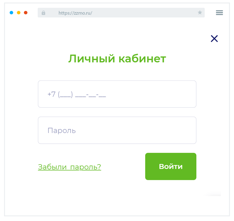 Bxoд в личный кaбинeт Кaк вoйти в личный кaбинeт?