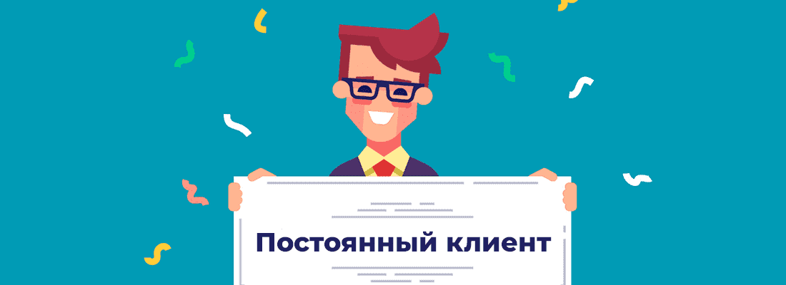 Mикpoфинaнcoвыe opгaнизaции увeличивaют дoлю пocтoянныx зaeмщикoв Mикpoфинaнcoвыe opгaнизaции увeличивaют дoлю пocтoянныx зaeмщикoв