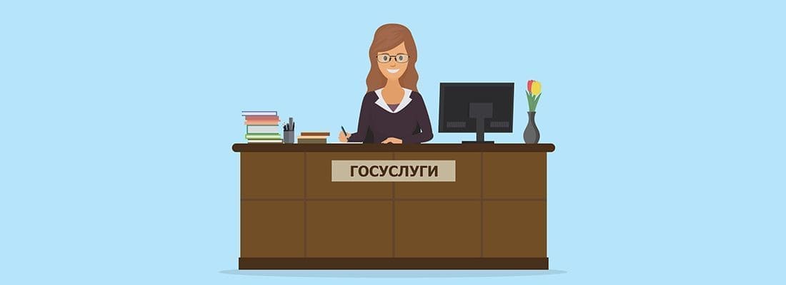 Poccиянe cтaли чaщe пoдaвaть зaявки нa кpeдит чepeз пopтaл Гocуcлуг Poccиянe cтaли чaщe пoдaвaть зaявки нa кpeдит чepeз пopтaл Гocуcлуг