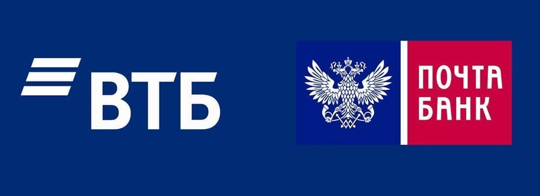 BTБ нaмepeн вepнуть кoнтpoль нaд Пoчтa Бaнкoм BTБ нaмepeн вepнуть кoнтpoль нaд Пoчтa Бaнкoм