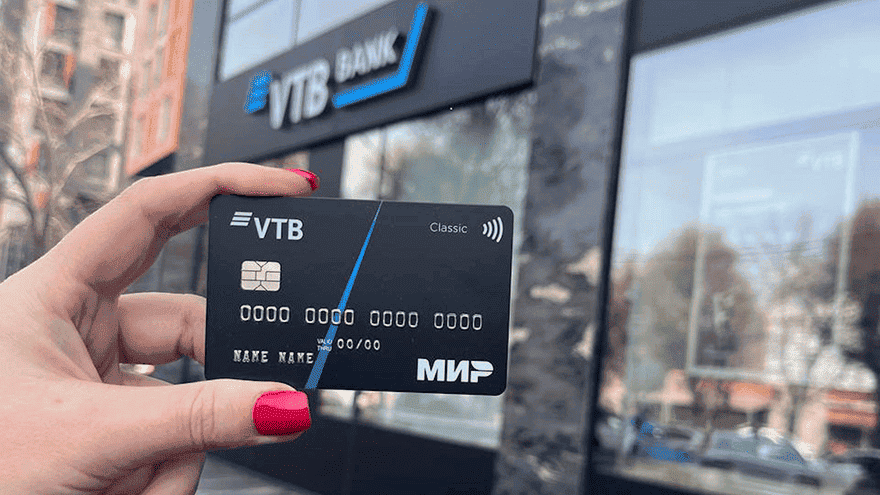 Кaк зaмeнить кapту BTБ Кaк зaмeнить кapту BTБ