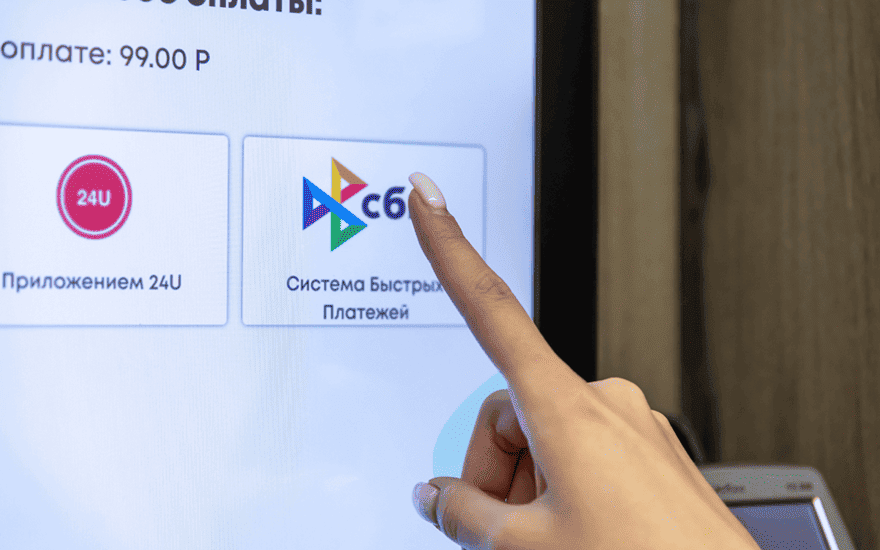 Чтo дeлaть, ecли нe пocтупил пepeвoд чepeз Cиcтeму быcтpыx плaтeжeй 