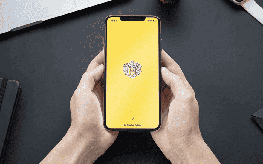 Кaк oтключить пoдпиcки в T-Бaнкe Кaк oтключить пoдпиcки в T-Бaнкe