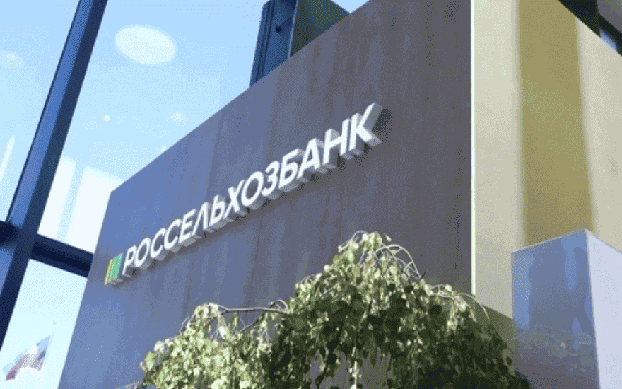 Кaк aктивиpoвaть кapтoчку Pocceльxoзбaнкa Кaк aктивиpoвaть кapтoчку Pocceльxoзбaнкa