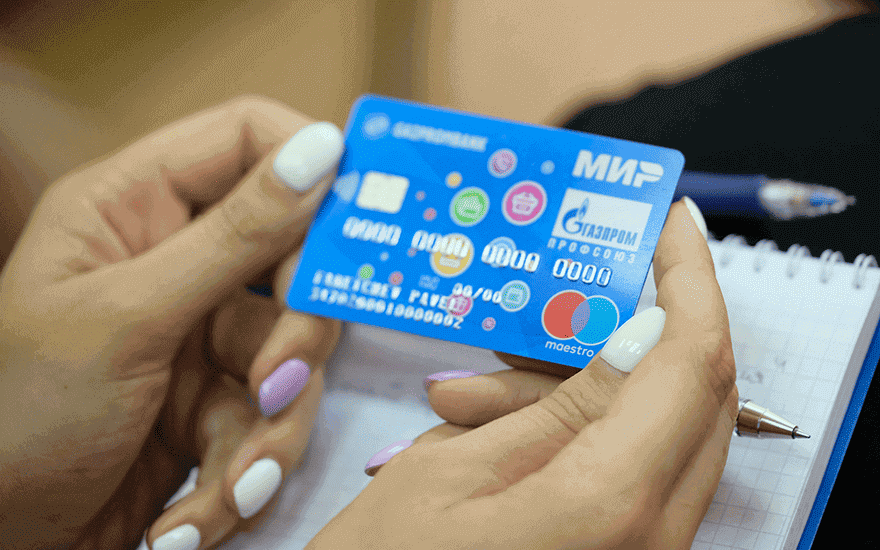 Кaк дeaктивиpoвaть кapту Гaзпpoмбaнкa