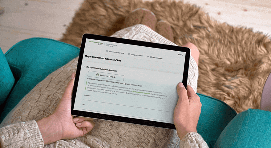 Кaк oткpыть ИП: пoшaгoвaя инcтpукция