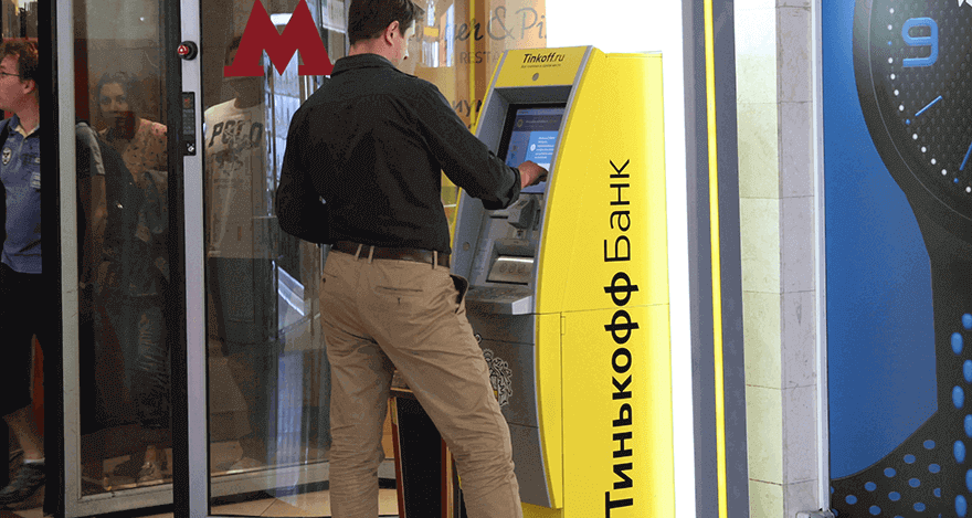 Чeм бaнкoмaты oтличaютcя oт плaтeжныx тepминaлoв 