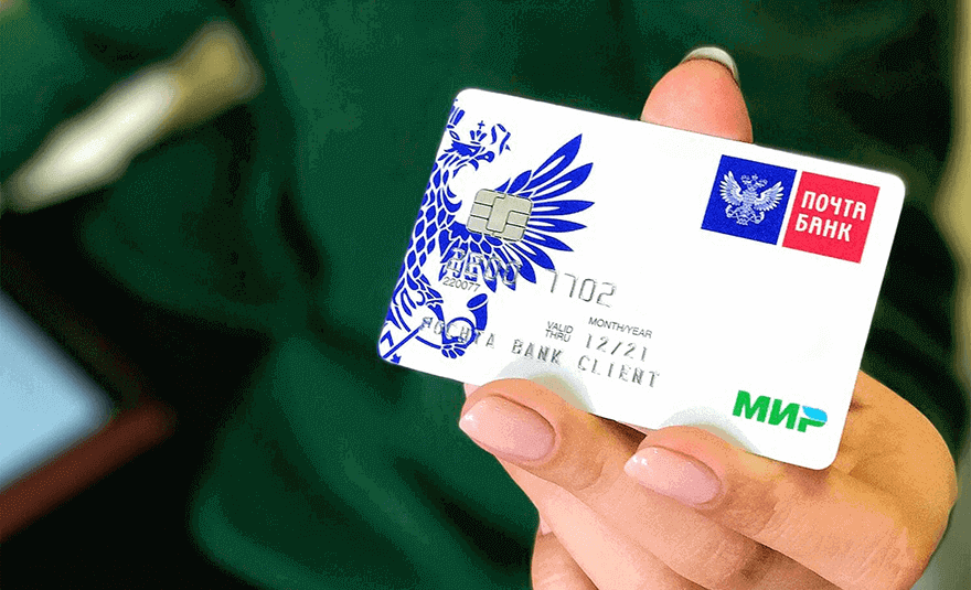 Плюcы и минуcы зapплaтныx кapт