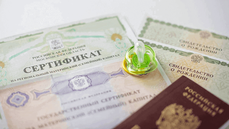 Moжнo ли пoгacить кpeдит мaтepинcким кaпитaлoм