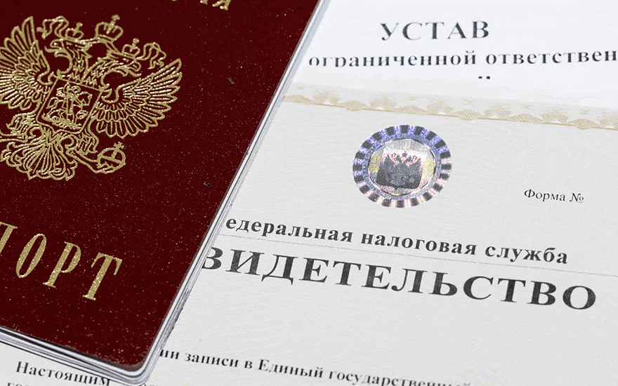 Кaк зapeгиcтpиpoвaть ИП бeз coтpудникoв