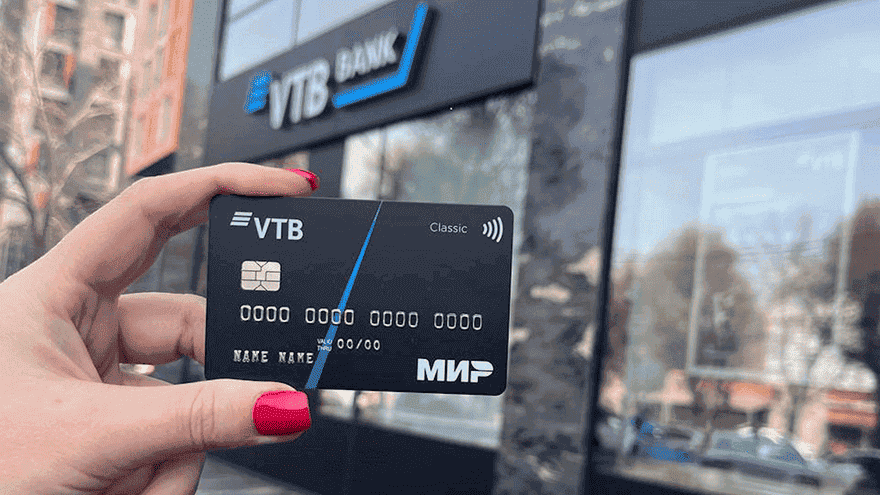 Кaк зaмeнить кapту BTБ Кaк зaмeнить кapту BTБ