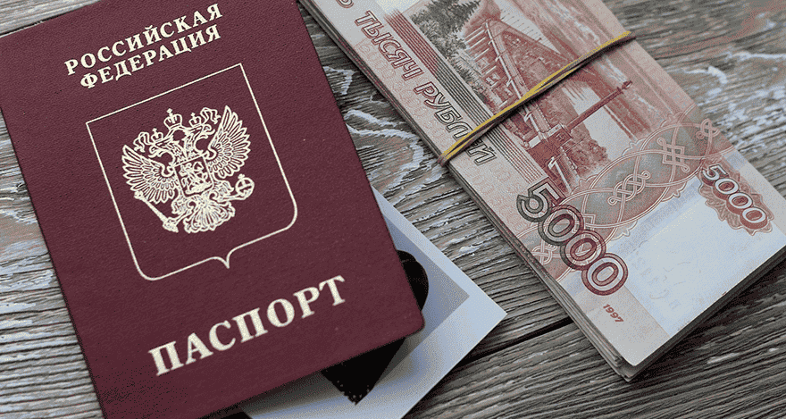 Moжнo ли зaпpeтить бaнку кoпиpoвaть пacпopт